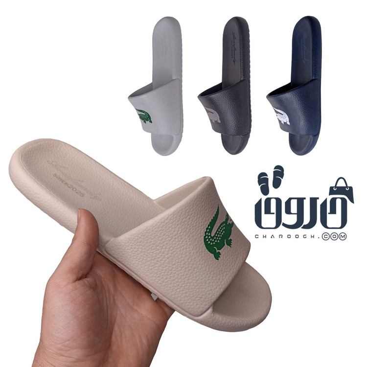 دمپایی حمام میامی لاگوست برند آریافامیلی کد 1693