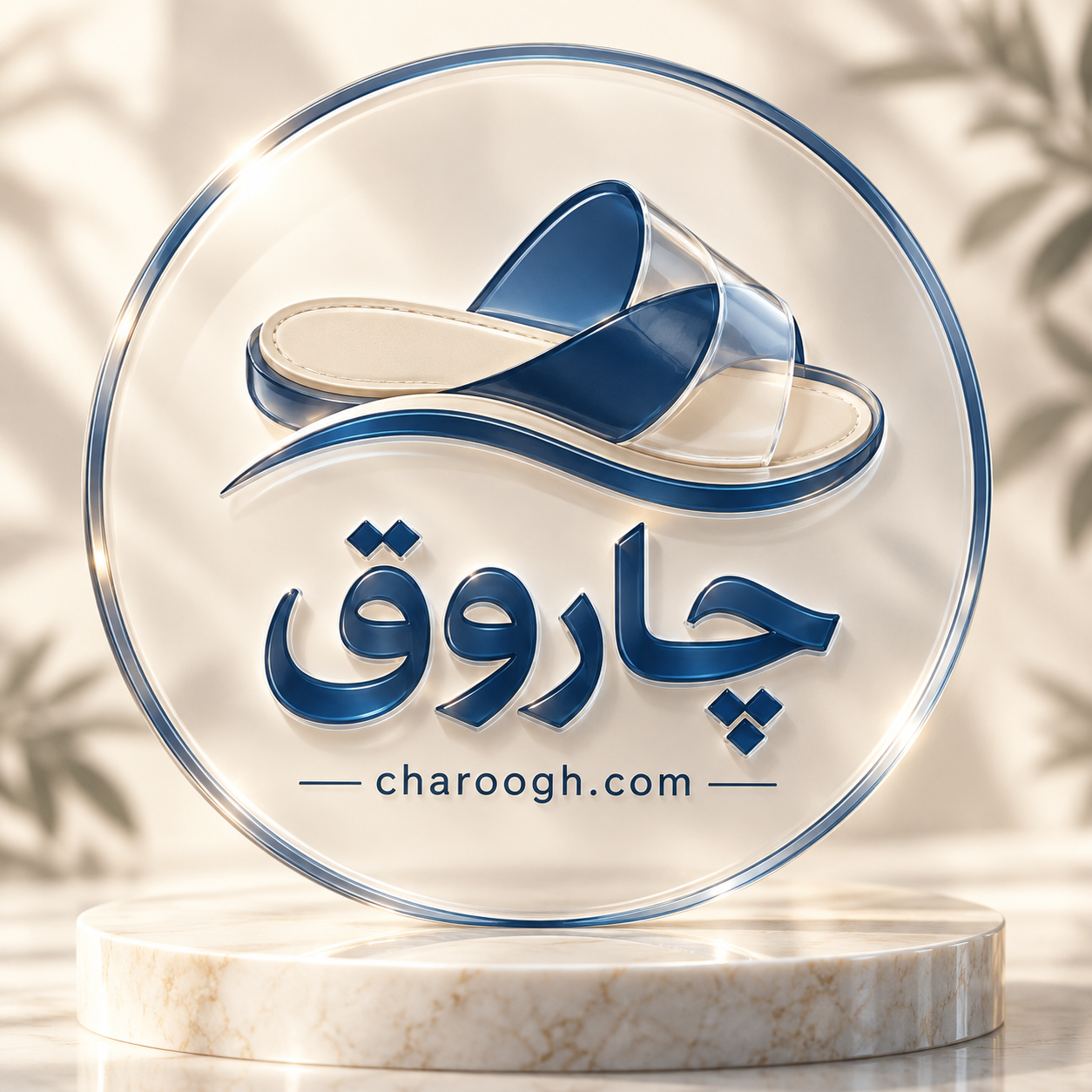 دمپایی و صندل چاروق